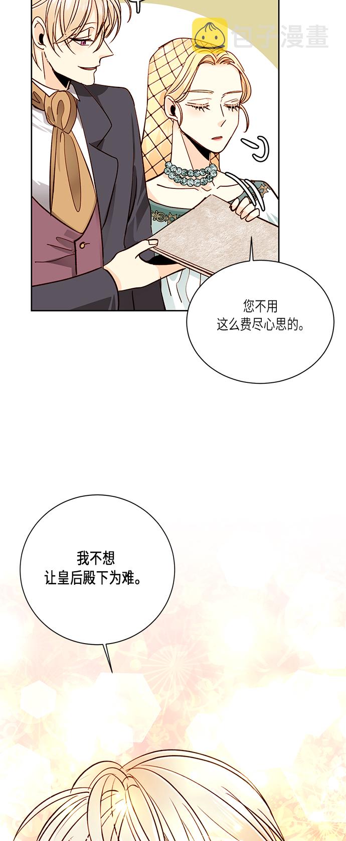 第37话56