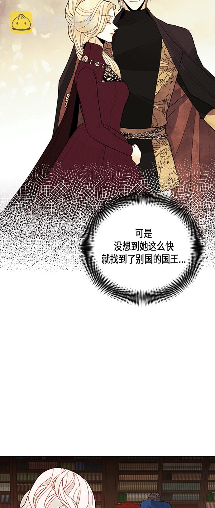第81话13