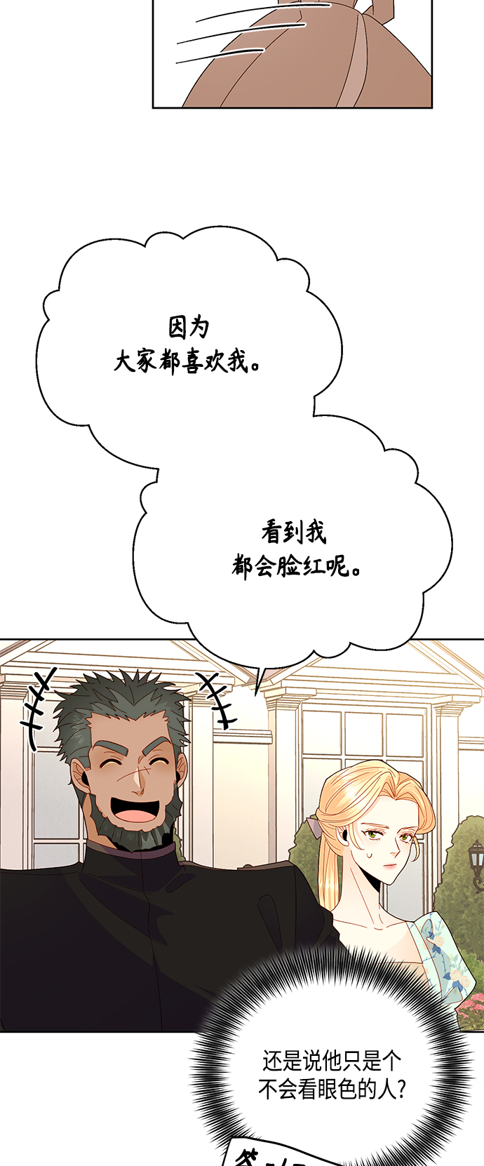 第91话45
