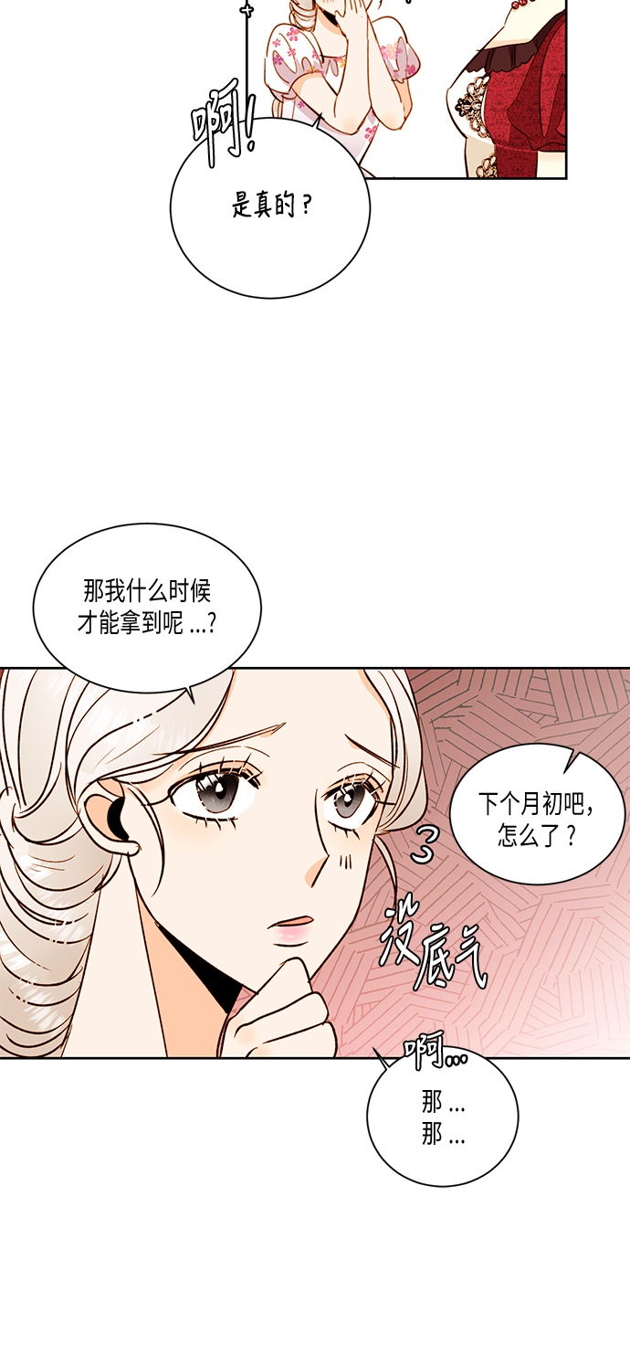 第30话39