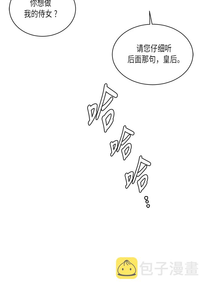第33话75