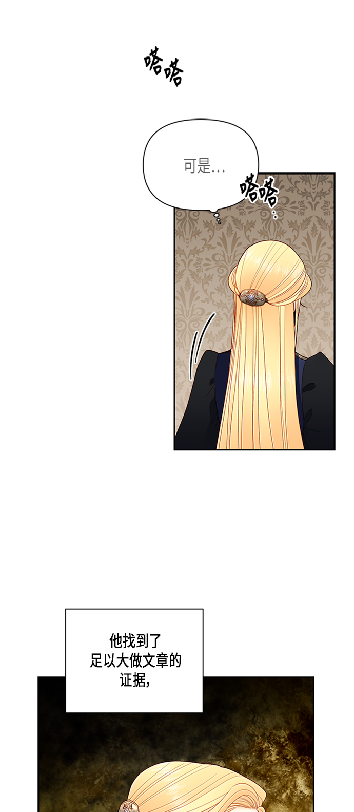 第65话40