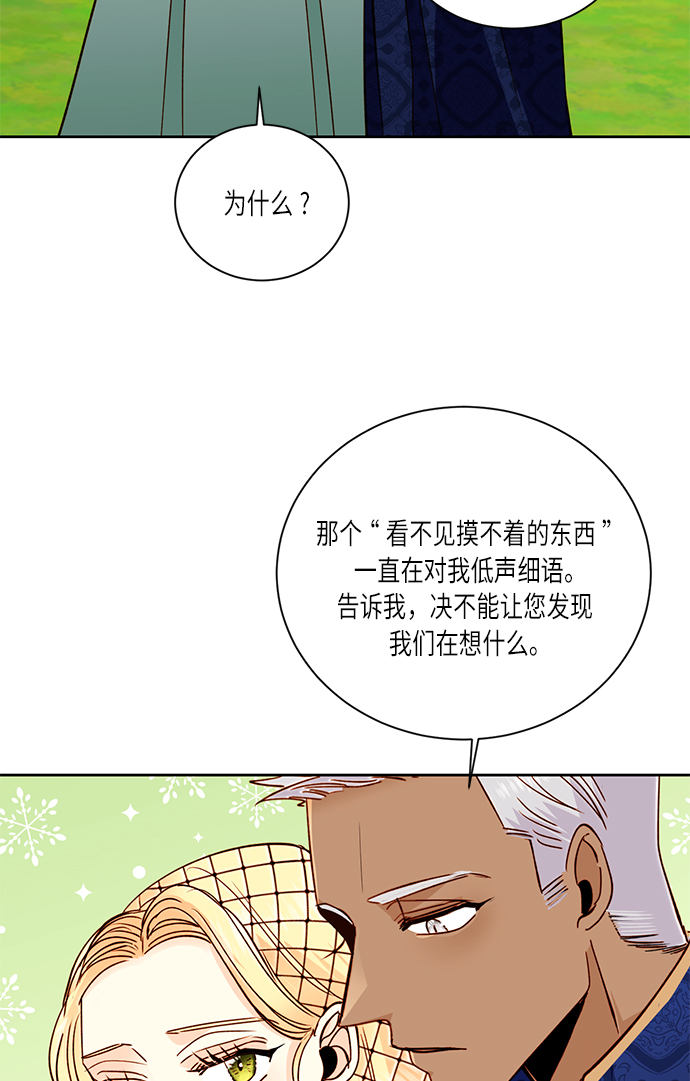第38话32