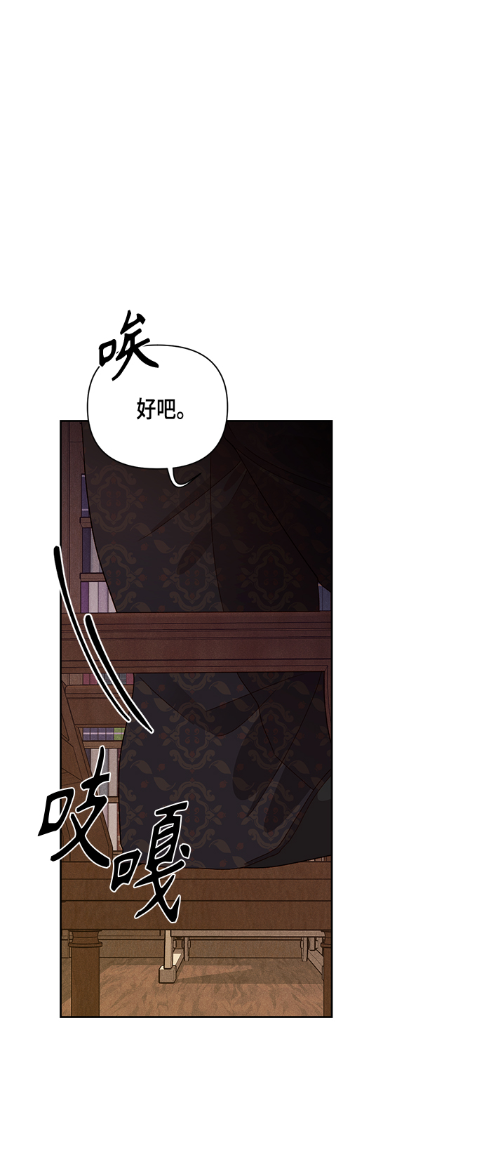 第97话25