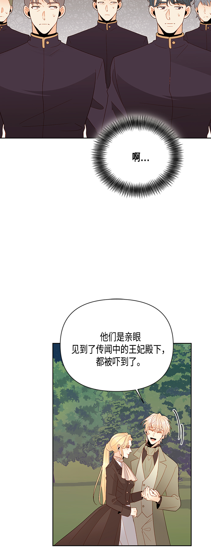 第85话41
