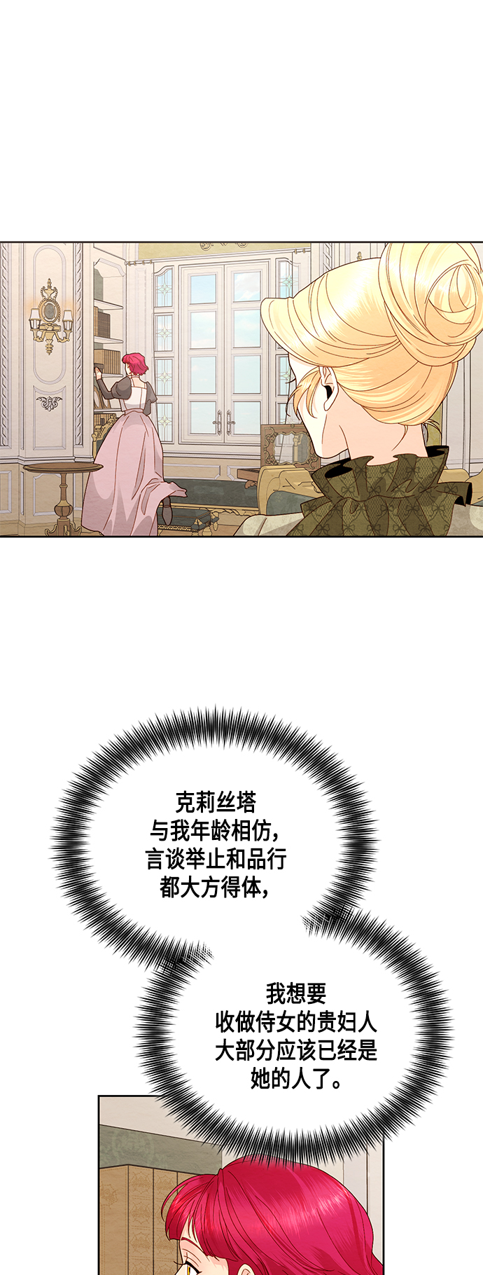 第96话7