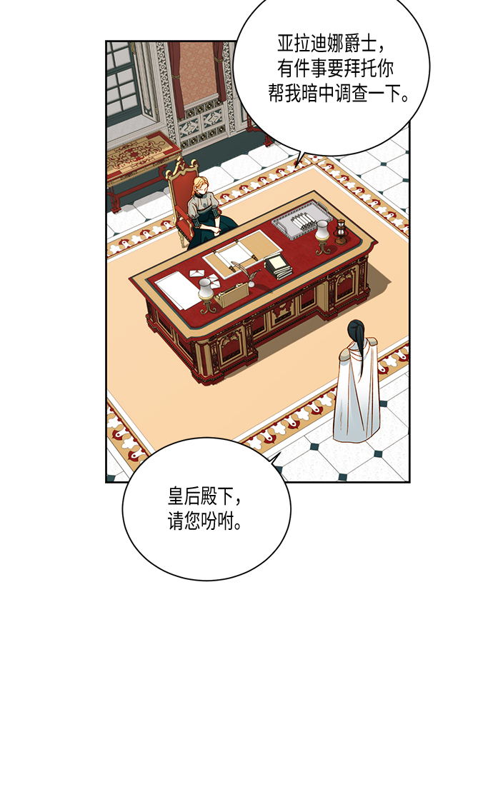 第28话25