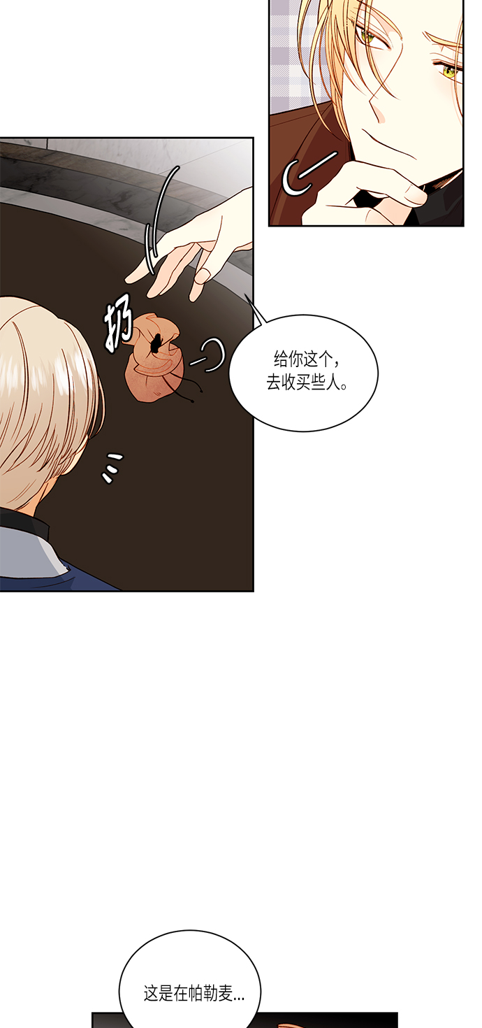 第47话48