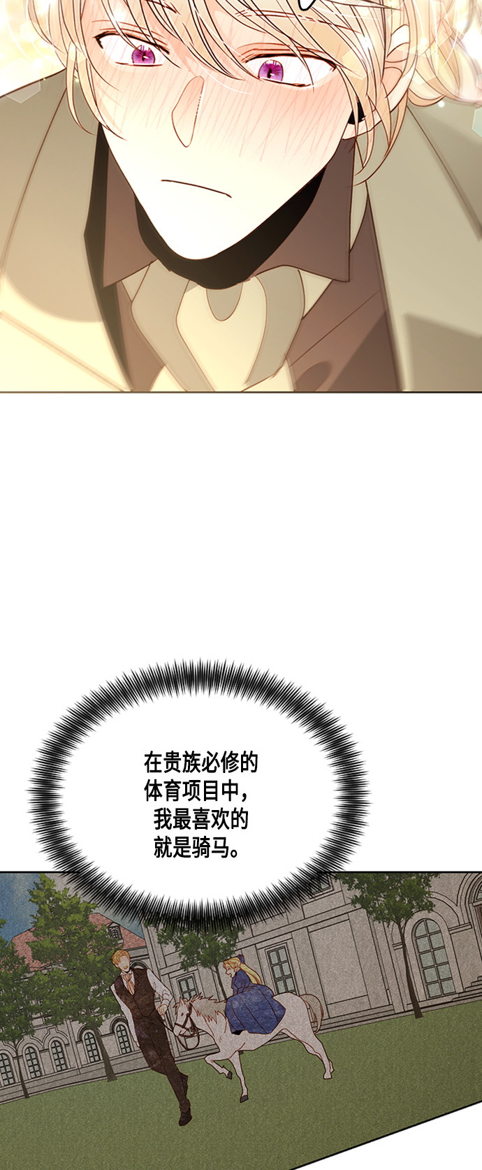 第85话24
