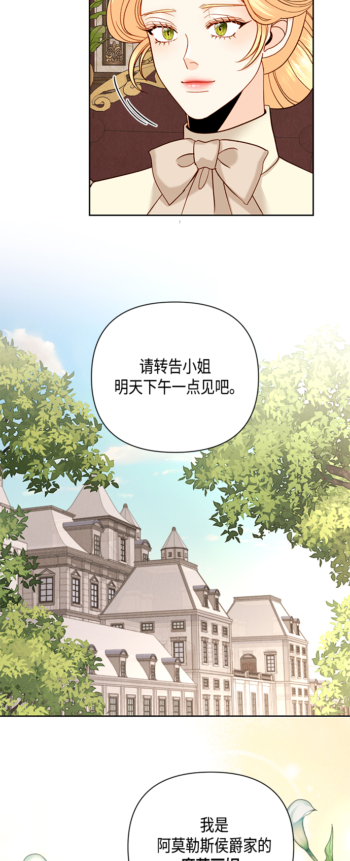 第109话19