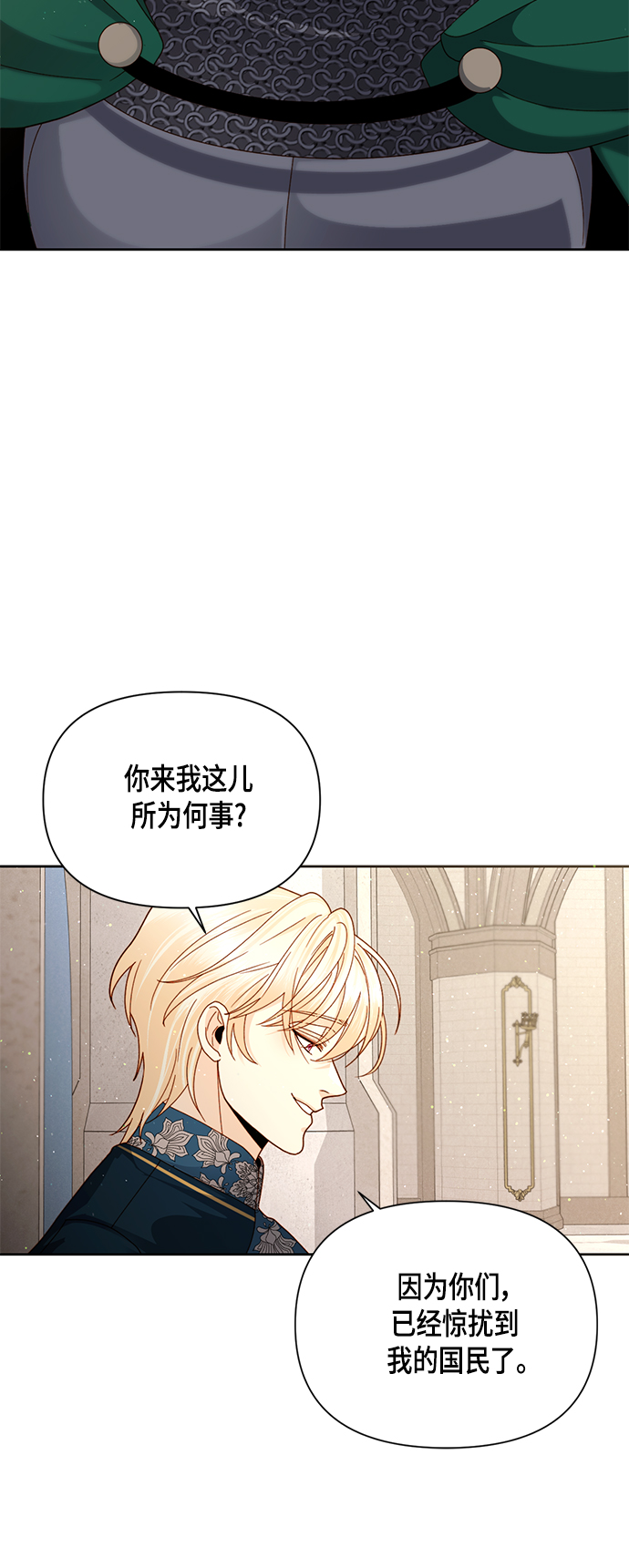 第105话5
