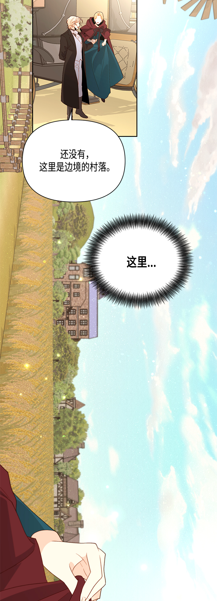 第84话42