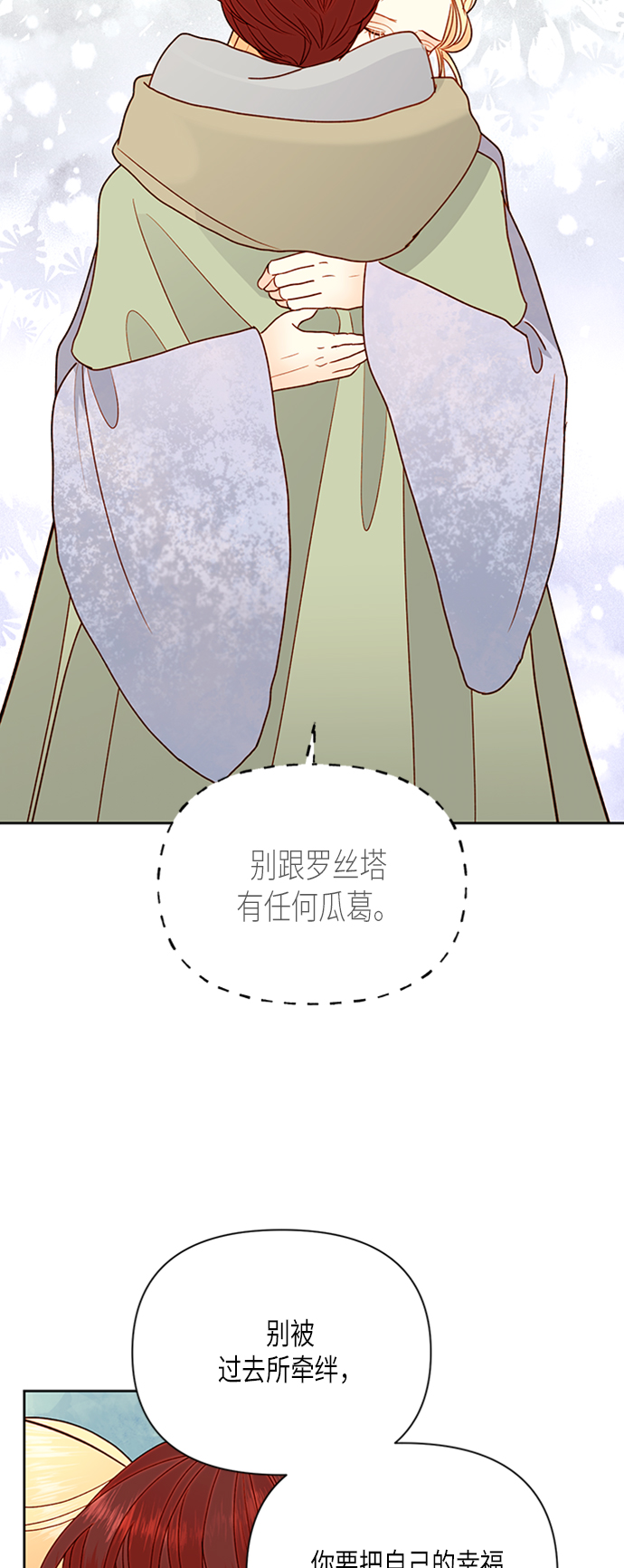 第77话34