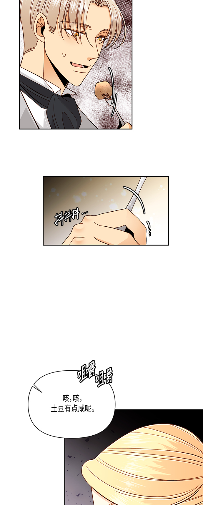 第49话7