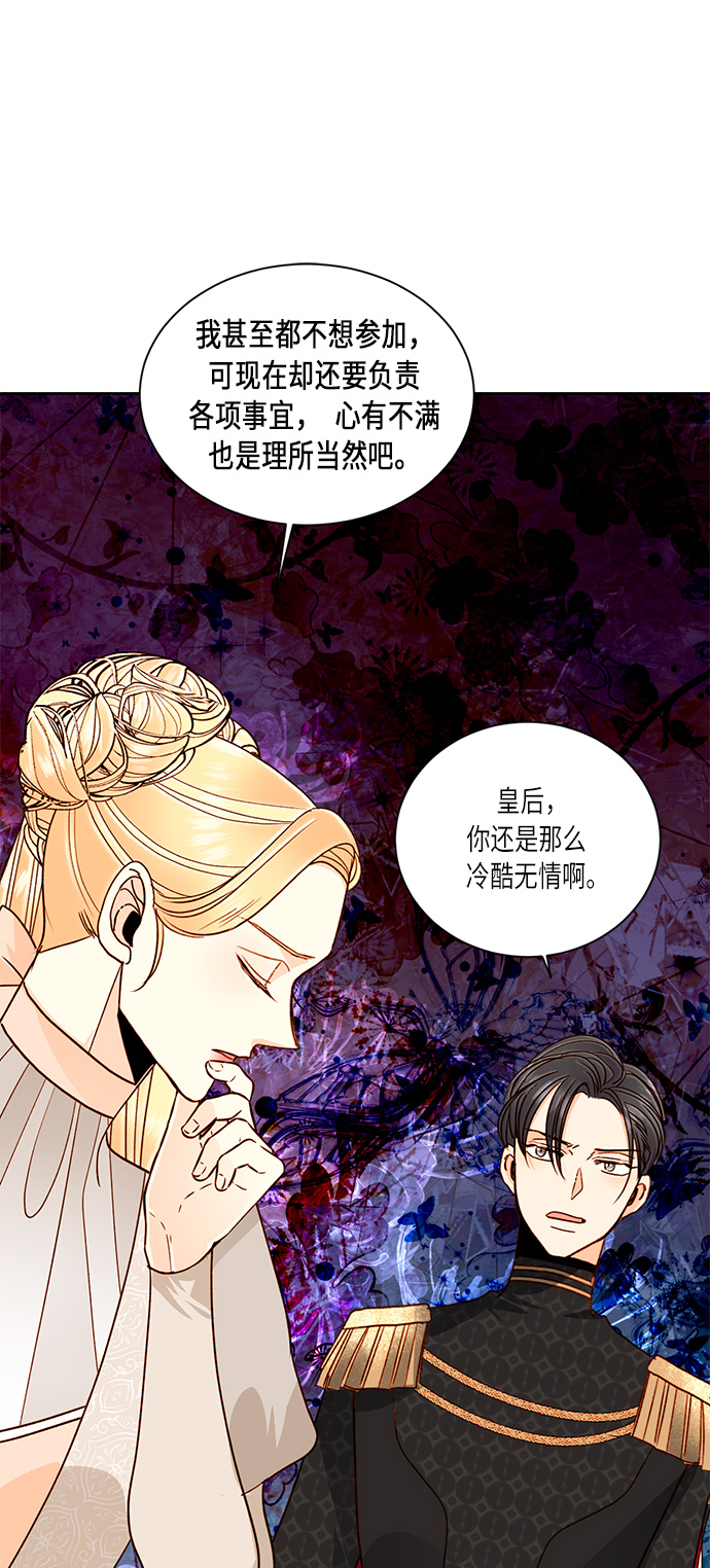 第41话33