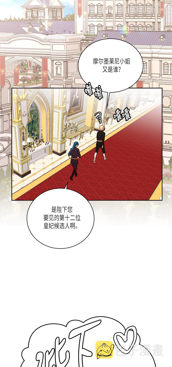 第47话56