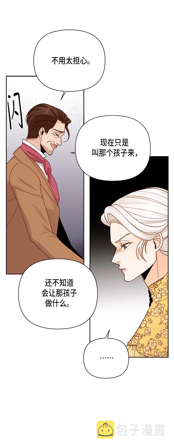 第102话24