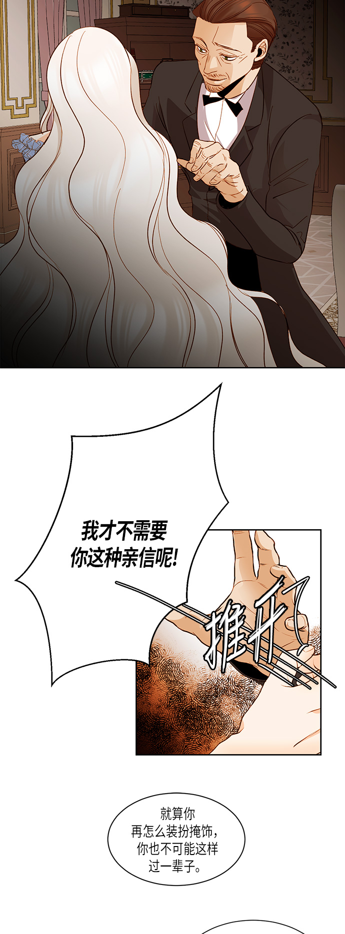 第18话5