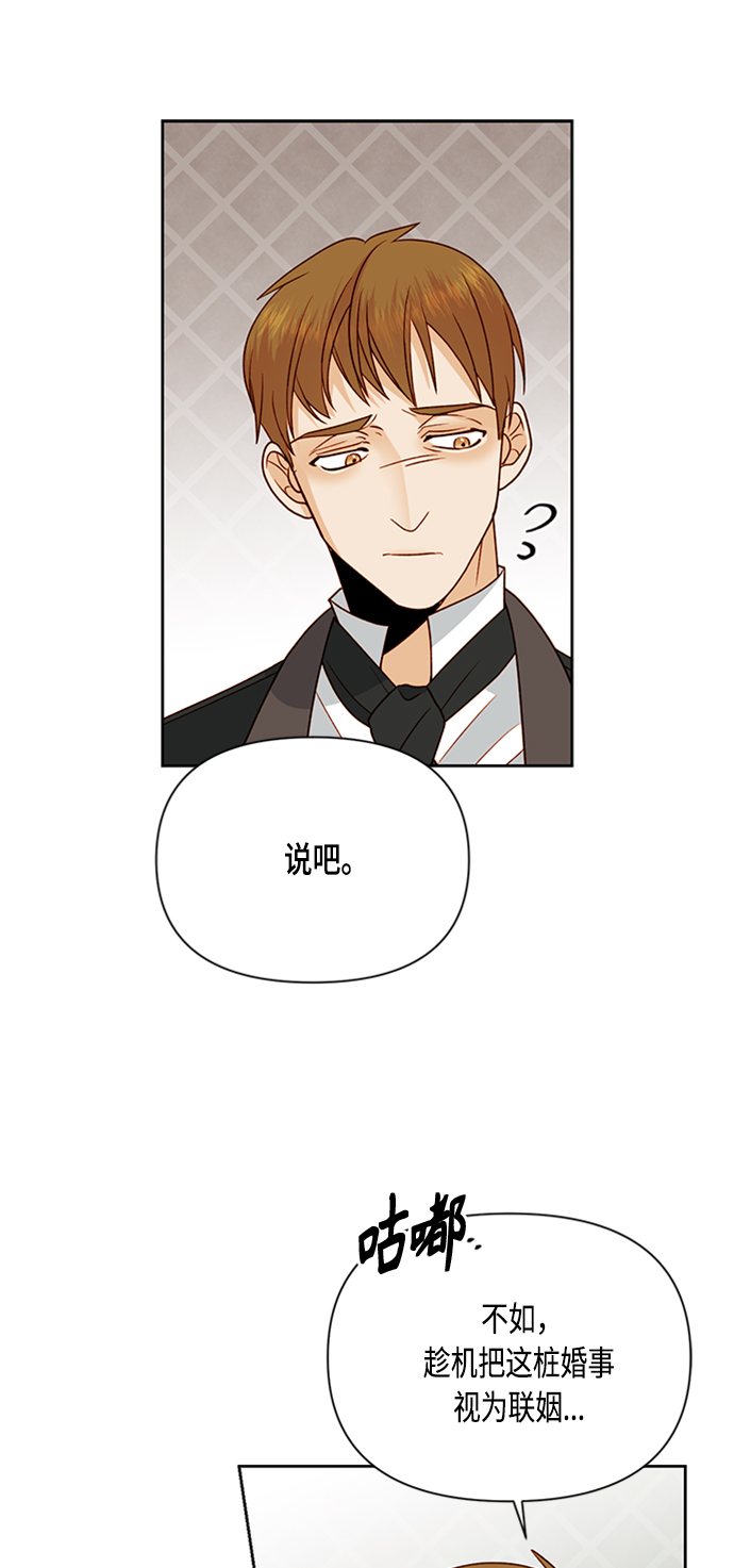 第82话45