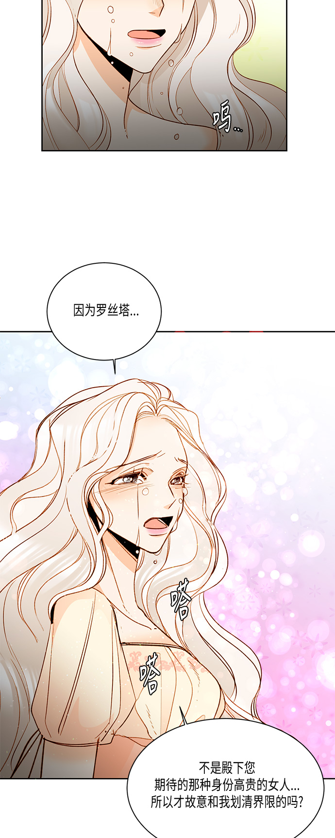 第13话38