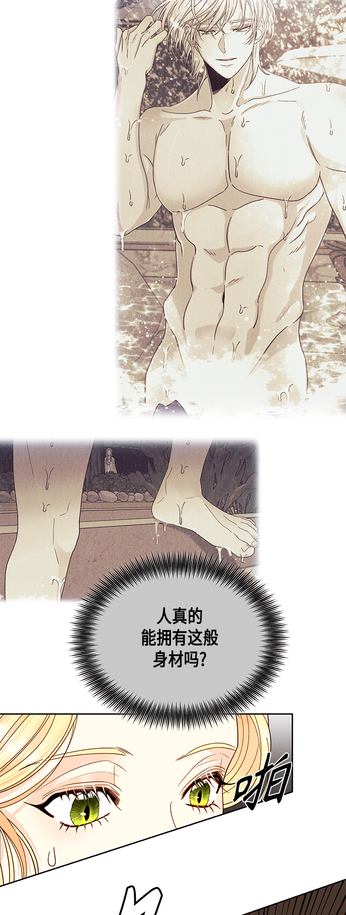 第95话16