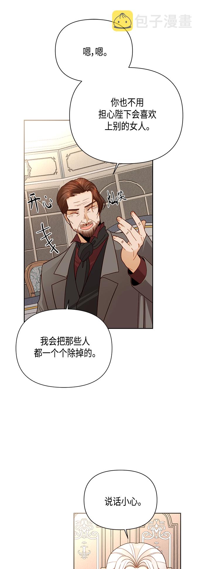 第100话28