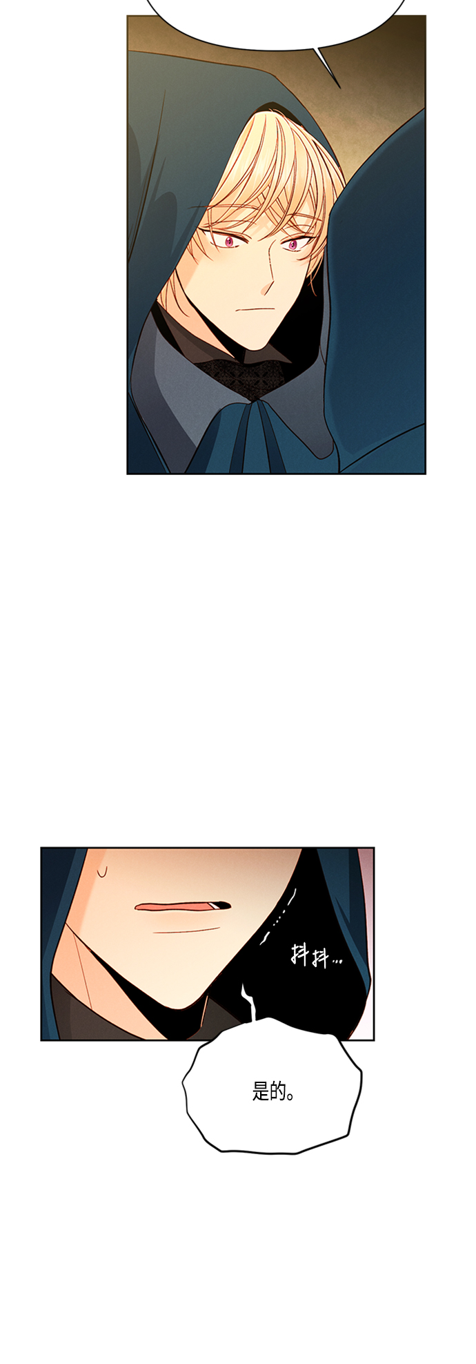 第63话52