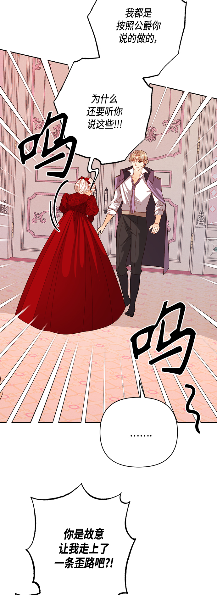 第121话25