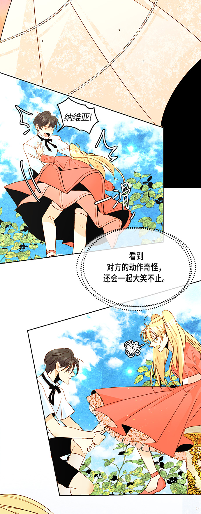 第11话37