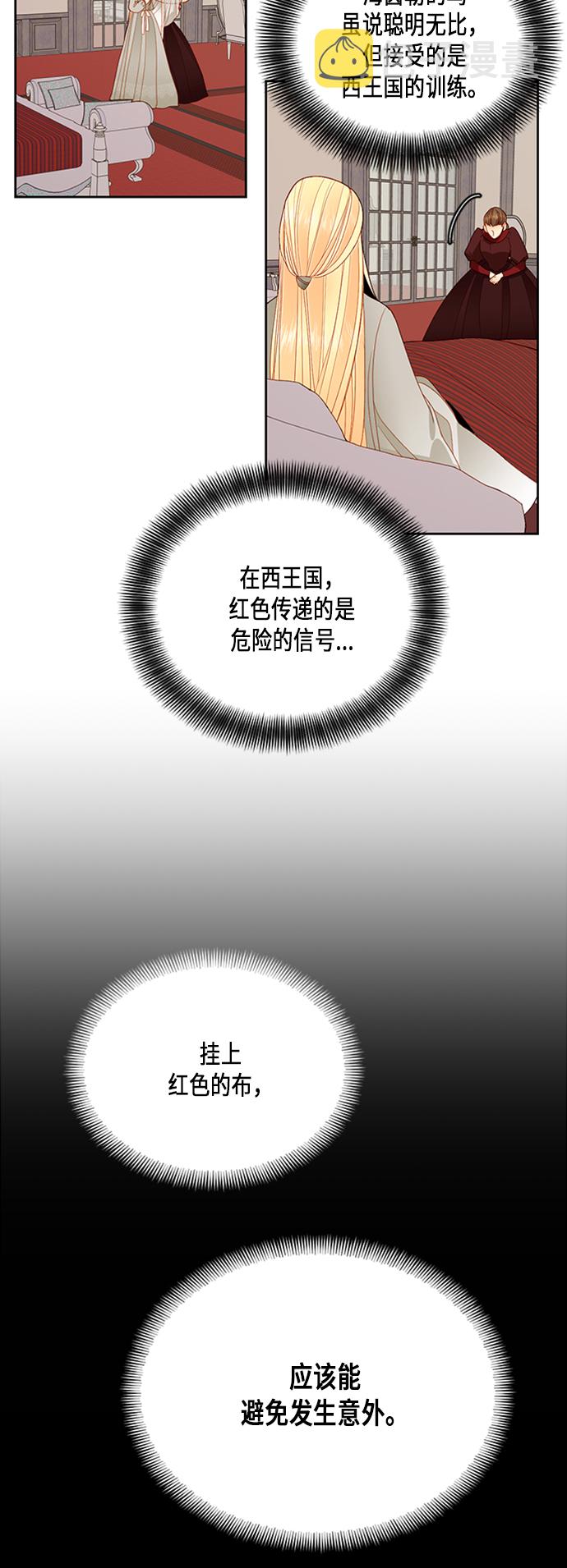 第66话4