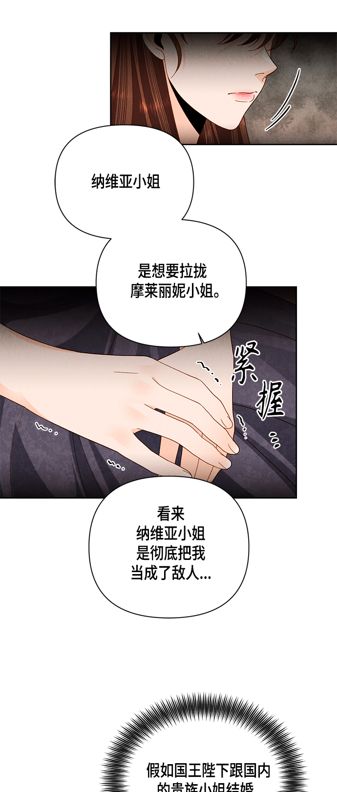 第105话22
