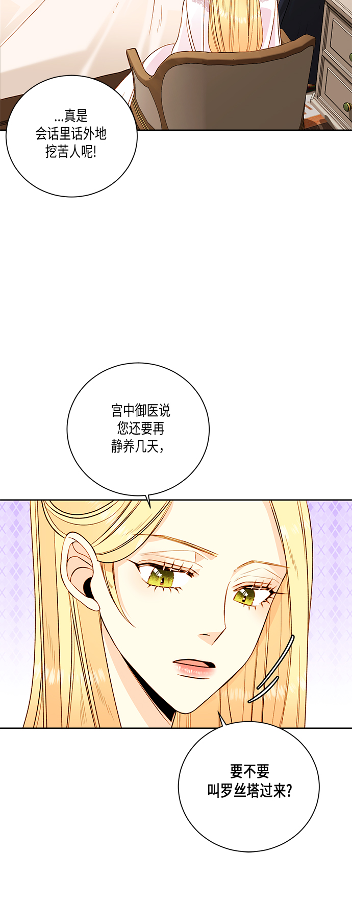第25话5