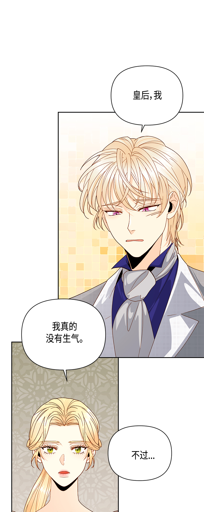 第99话9