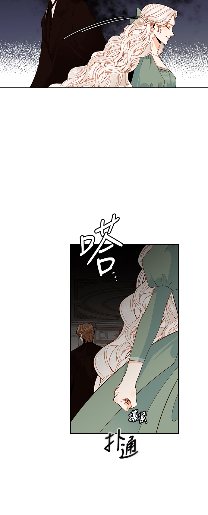 第50话29