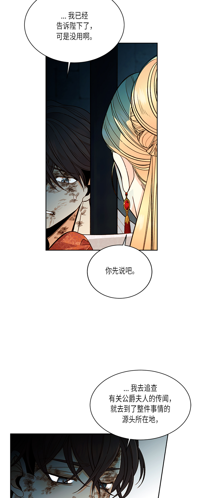 第34话35