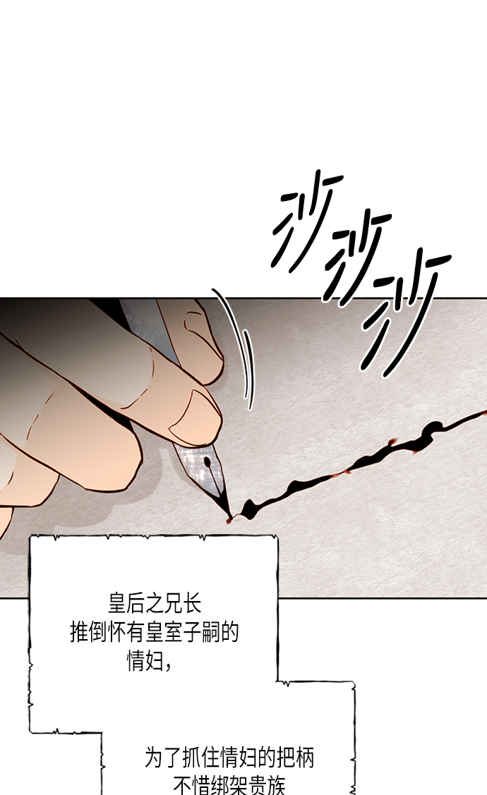 第71话37