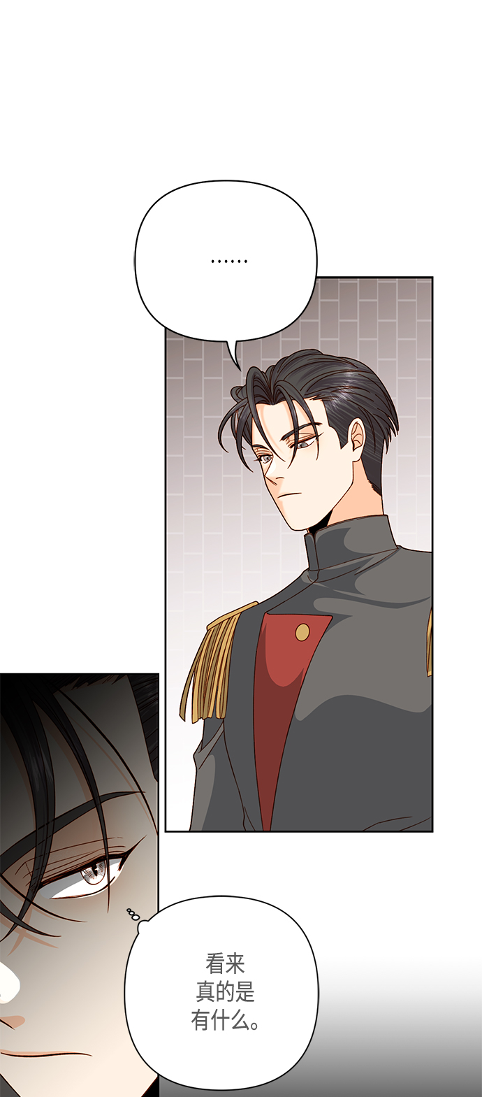 第116话6
