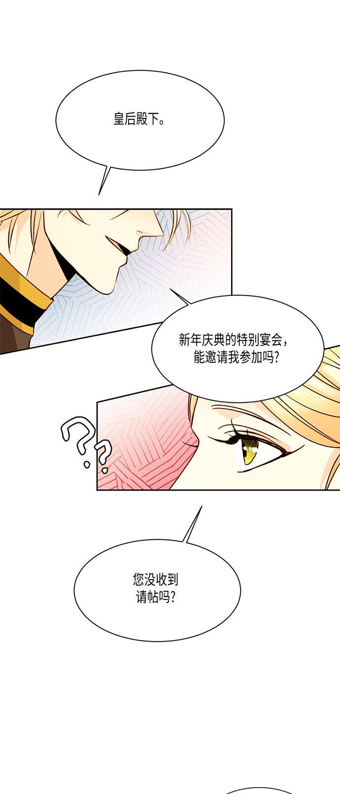 第10话35