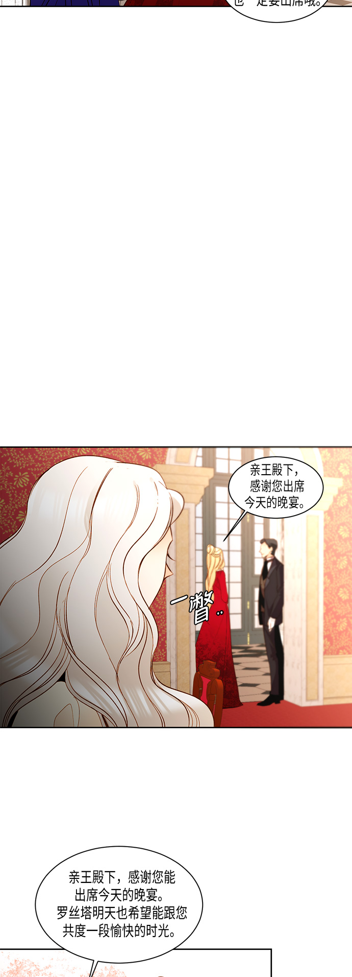 第14话4