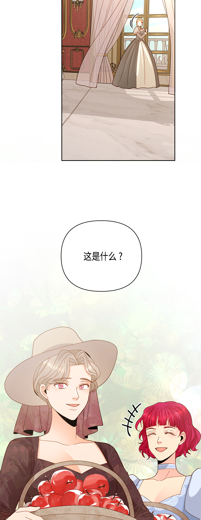 第109话8