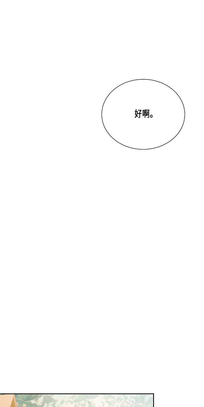 第29话56