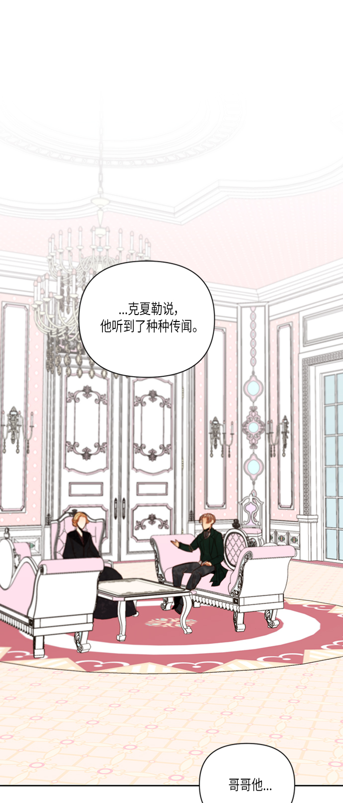 第54话36
