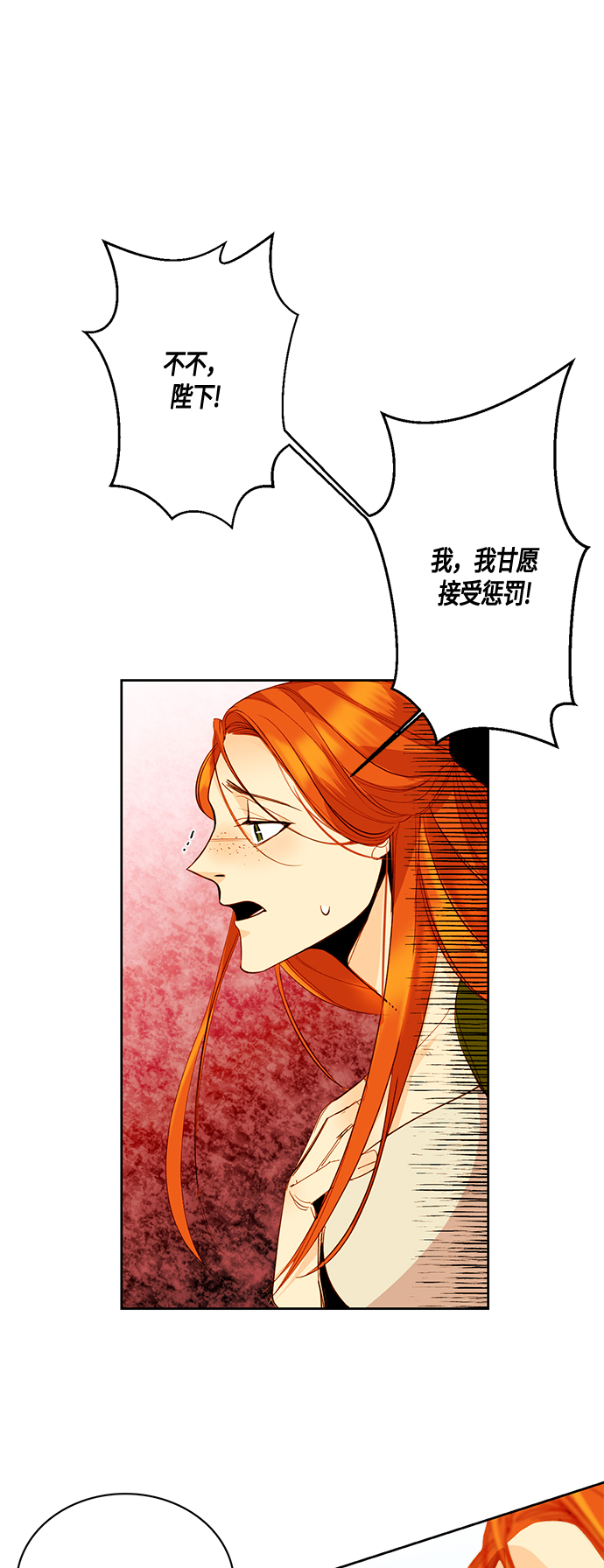 第4话5