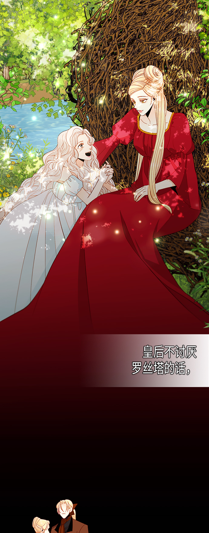 第69话15
