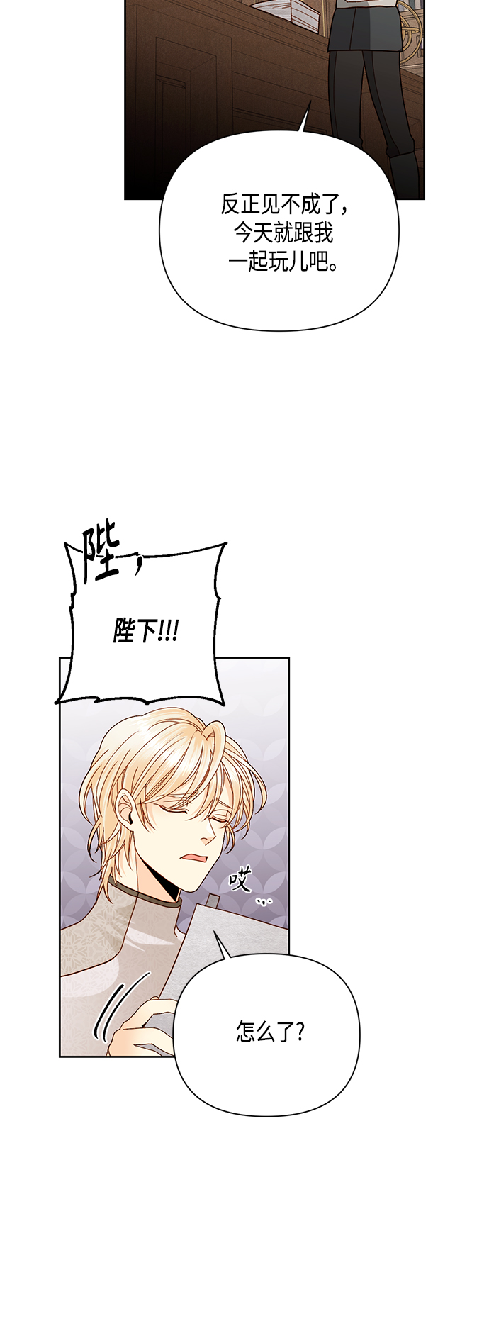第104话35