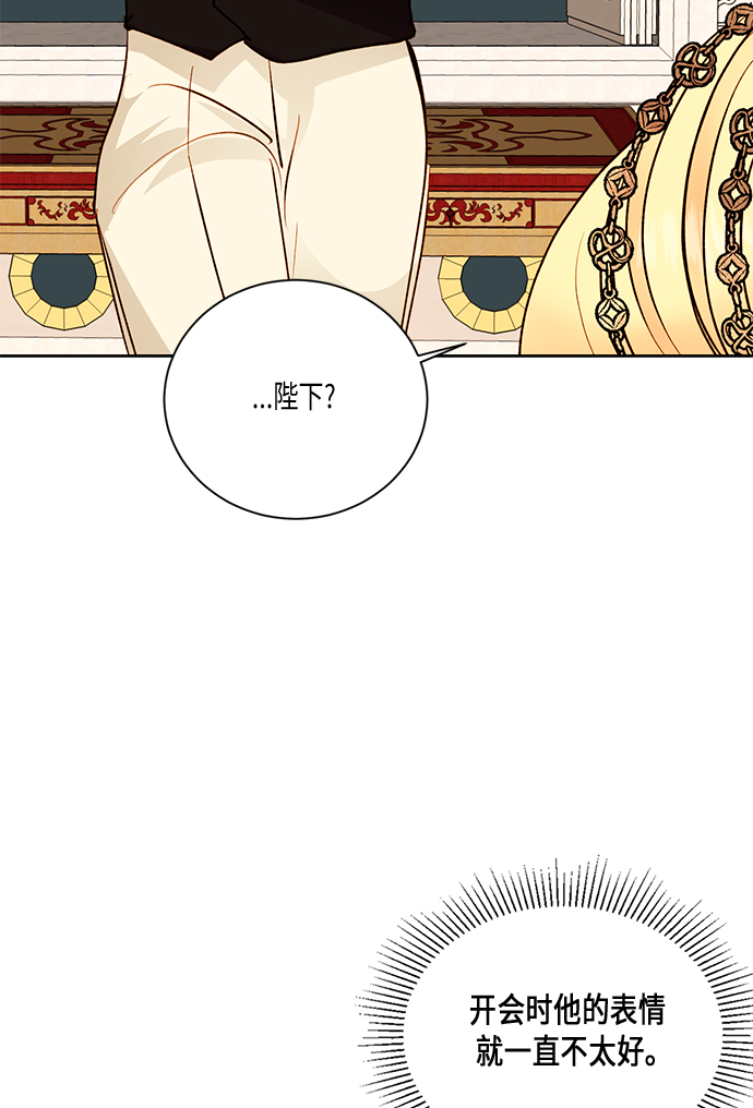 第20话30