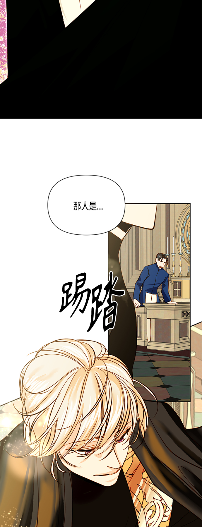 第80话38