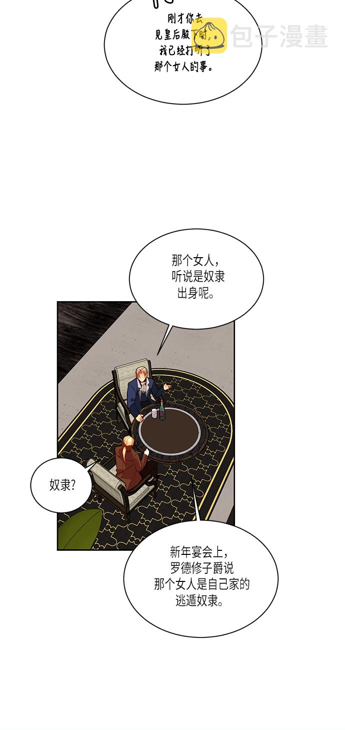 第47话50