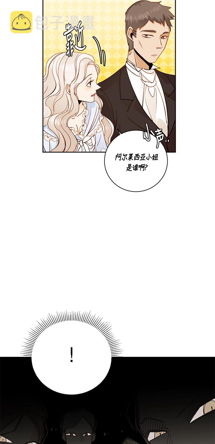 第25话33