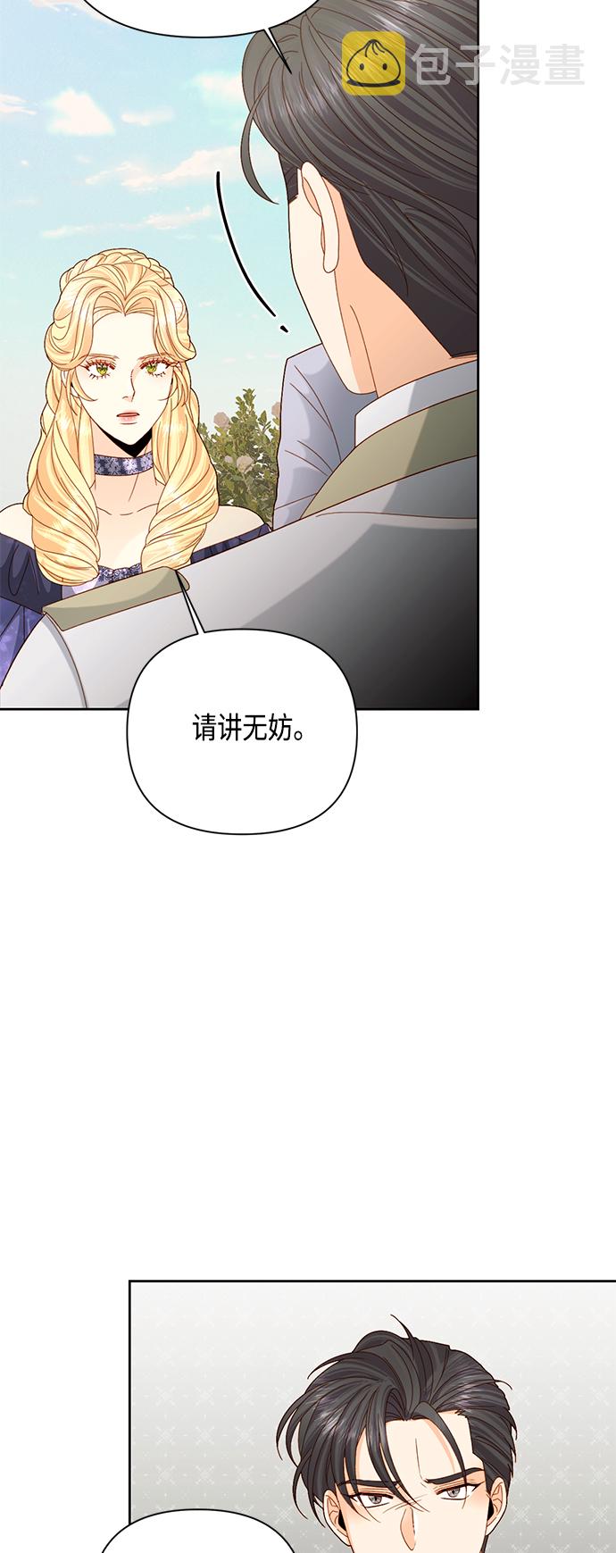 第113话10